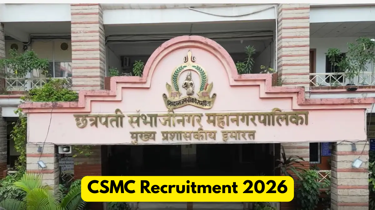 CSMC Recruitment 2026