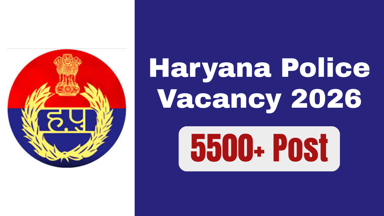 Haryana Police Vacancy 2026